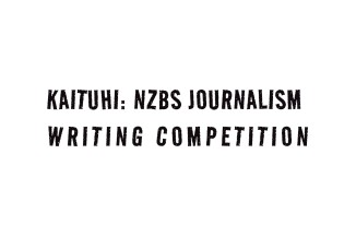 kaituhi logo 2 line